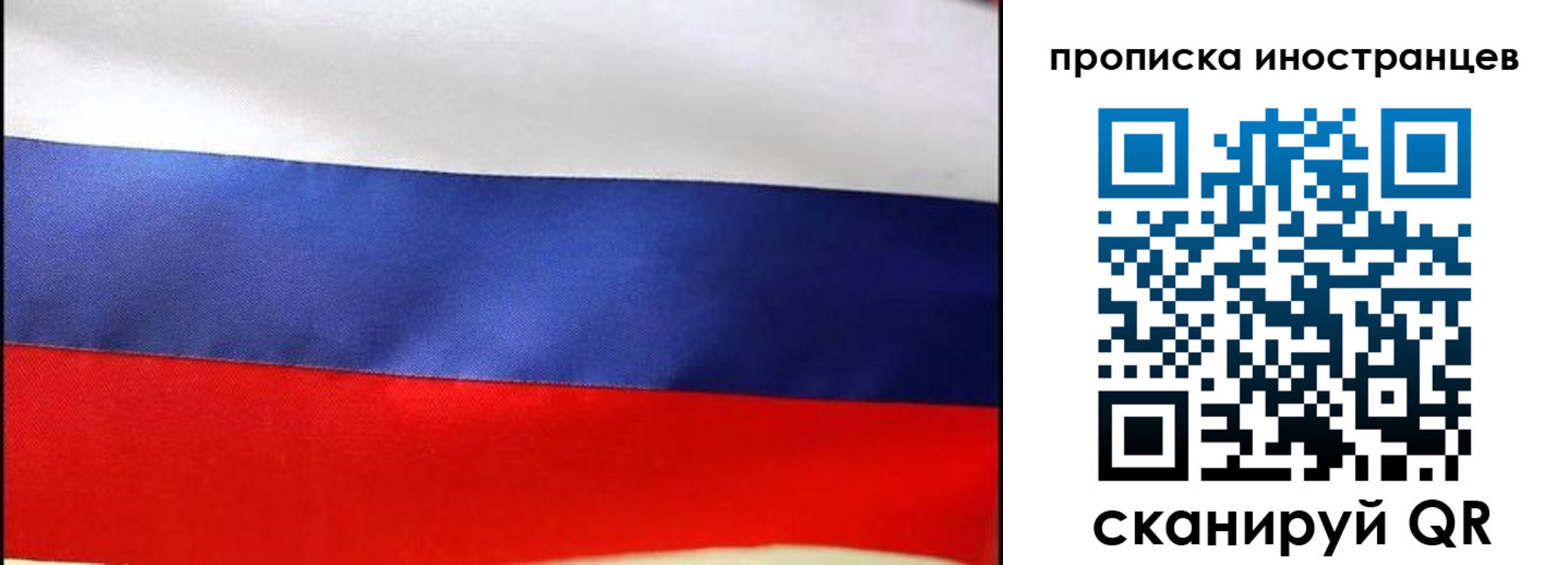 временная регистрация недорого в Верхнем Уфалее
