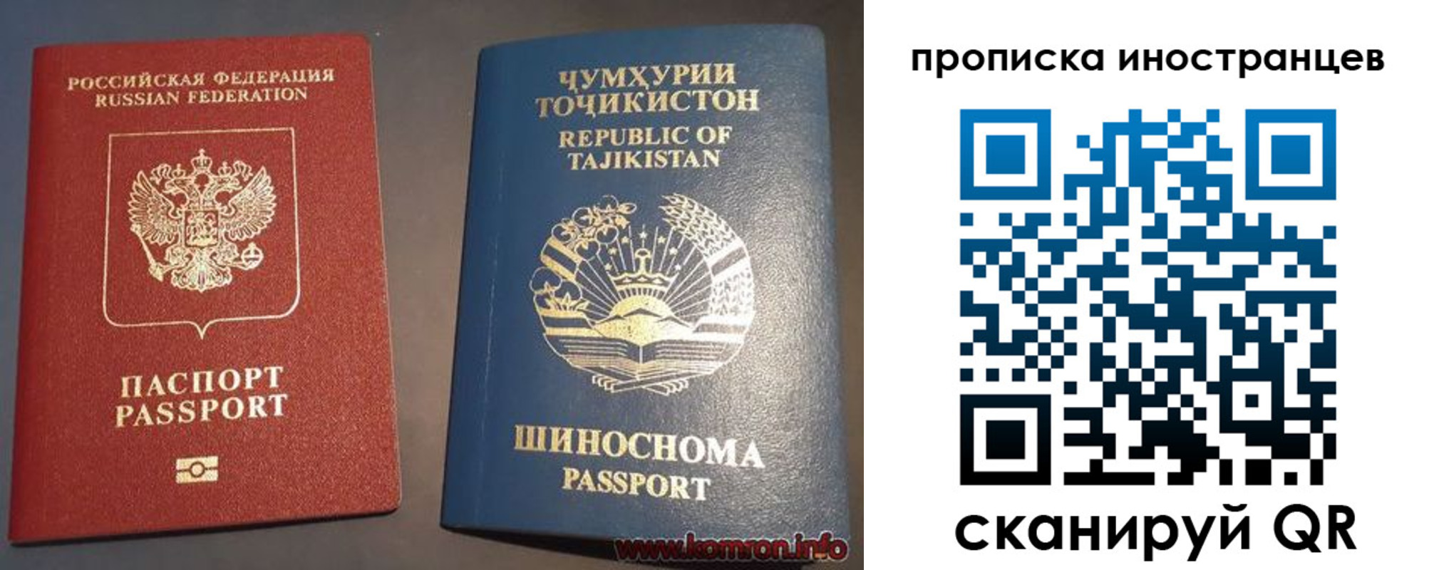 прописка поиск в Верхнем Уфалее