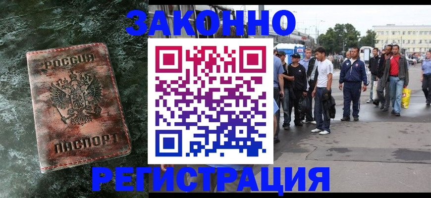 временная регистрация адрес в Верхнем Уфалее