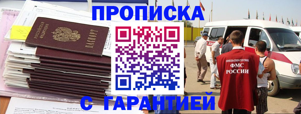 миграционный учет в Верхнем Уфалее