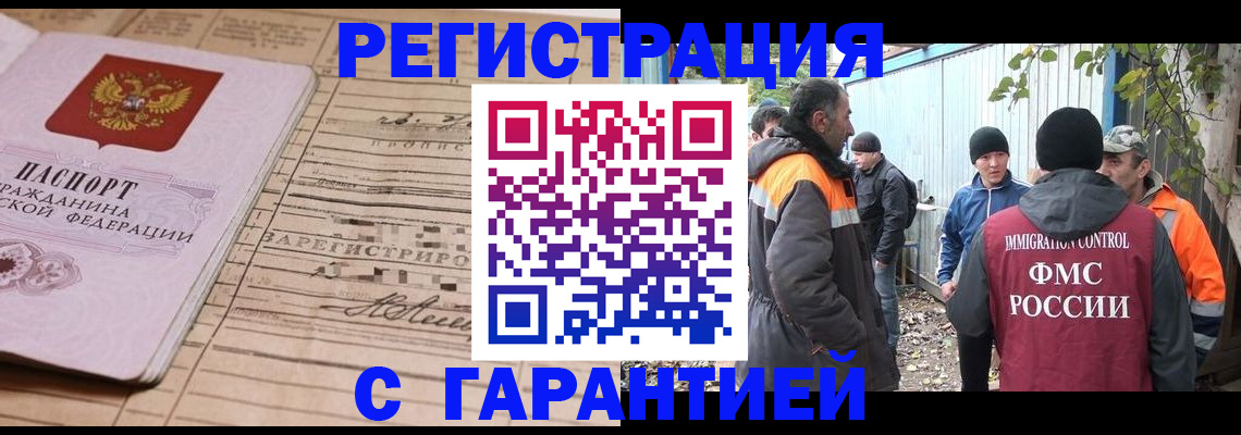 регистрация для школы в Верхнем Уфалее